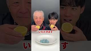 The world's most sour candy