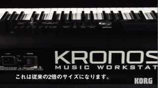 KORG KRONOS X Introduction Movie