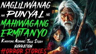 NAGLILIWANAG NA PUNYAL NG MAHIWAGANG ERMITANYO | Kwentong Aswang | True Story