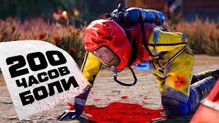 МОИ ПЕРВЫЕ 200 часов в РАСТ/RUST