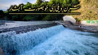 Beautifull Village sachan Siran Valley Mansehra kpk || Tayyab Khan Swati Vlog