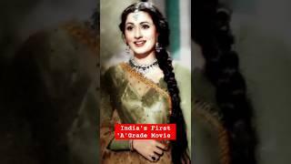 India's First A grade movie #viral #ytshorts #70s #shorts @1minmovienews