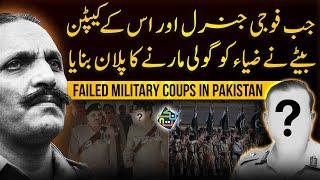 Zia ul Haq and Failed Military Coups in Pakistan | History of Pakistan | Nukta