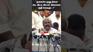 Annamalai-யை வெளுத்து வாங்கிய Jayakumar! | Admk vs Bjp | Sun News