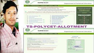 TS POLYCET | POLYCET PROVISIONAL ALLOTMENT OF SEATS NOW | COMPLETE DETAILS IN THE VIDEO|#BYVENKATESH