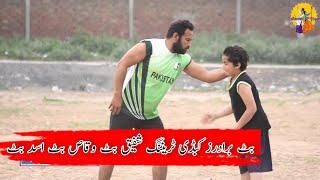 Waqas Butt & Shafiq Butt Evening Time Tough Kabbadi Trainings | Best Exercise for Kabbadi