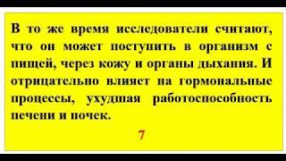 Пластик медленно убивает людей и всю планету/Plastic slowly kills people and the entire planet.