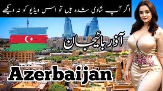 travel to Azerbaijan by IMZ point / آذربایجان کی سیر / amazing facts about azerbaijan