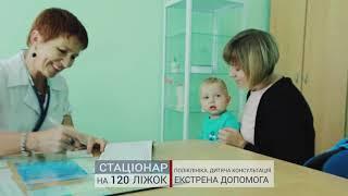 Ладижин - місто для людей!