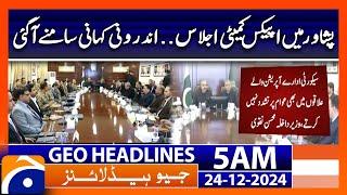 Inside story of Apex Committee meeting in Peshawar revealed | Geo News 5 AM Headlines (24 Dec 2024)