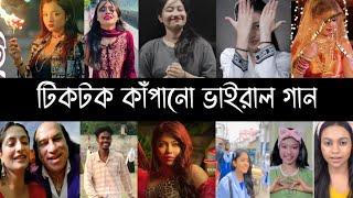 রাতারাতি টিকটকে ভাইরাল গান | Part 37 | Bado Badi | In Romania | Thada Bhartar | Hindi Song | L2M