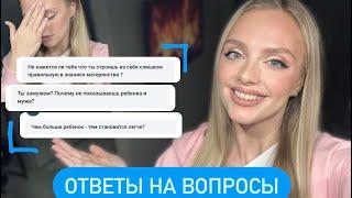 Рубрика вопрос - ответ | Слишком правильная | Совет новоиспеченным родителям | Трудности материнства