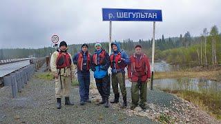 Водный поход по рекам Северного Урала Шегультан-Сосьва с 12.05-24.05.2019г