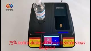 How to operate the Portable Hazardous Liquid  Detector