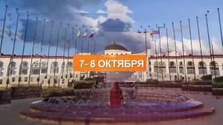 7-8.10.2016 Крым-Юг России выставка Интерьер.Мебель.Декор