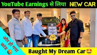 Buying My Dream Car with YouTube Earnings : @UtuberPandeyji