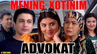 Mening xotinim advokat (O`zbek kino) Менинг хотиним адвокат