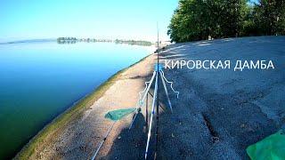 Рыбалка на Кировской дамбе