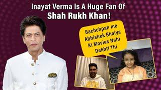 Inayat Verma Reveals A Good & A Bad Quality Of Abhishek Bachchan | Shah Rukh Khan | Ludo