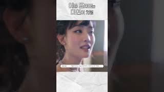 예쁜 또라이는 미연이 처럼