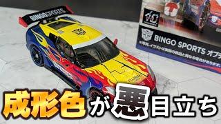 BINGOSPORTS OPTIMUSPRIME review!! [transformers]