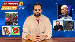 Bathrobe Bulletin|State Guest|Episode-12