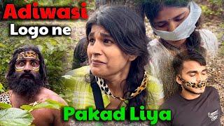 Adiwasi logo ne pakad liya  |