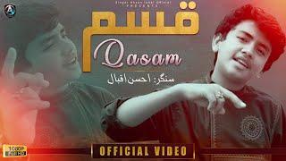 #Qasam  (Official Song ) Singer Ahsan Iqbal  | Saraiki Songs   | Singer Ahsan Iqbal Official