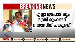 'പിഎസ്‌സി അംഗത്വം സിപിഎം തൂക്കി വിൽക്കുന്നു' ; കോഴിക്കോട്  ഡിസിസി പ്രസിഡൻ്റ് | PSC bribe