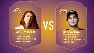 Moscow Locking League | 2-nd tour | Julia Rackova VS Daria Kovaleva