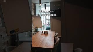 Учебные классы Академия ВЭД и Логистики "Сфера"