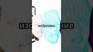 Нейросеть для 3д моделирования! тг:  @aizdets #ai #факты #нейросетьзахватитмир