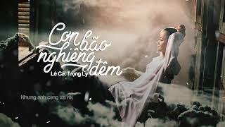 Lê Cát Trọng Lý - Cơn Bão Nghiêng Đêm (Album Lê Cát Trọng Lý 2011) (Lyrics Video)