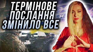 Я ЗНАЮ ЦЕ! МИР ВЖЕ ЗОВСІМ ПОРУЧ! МОЄ ПЕРЕДБАЧЕННЯ ПОКАЗАЛО КОЛИ ЗАКІНЧИТЬСЯ ВІЙНА!