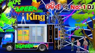 Green Dj New Setup 2023-24 // 3D Cartoon Animation (Animated by Dusmanta Dj Vlogs)