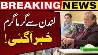 Big Surprise? Inside Story of PMLN's London Important Meeting | Breaking News | Capital Tv