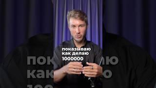 Как заработать на криптовалюте с нуля shorts #shorts