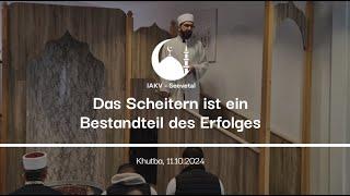 Das Scheitern ist ein Bestandteil des Erfolges | Imam Ensar Sinani