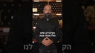 קייטרינג בשרי לברית - קייטרינג ביג מאמא