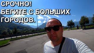 Не туда смотрите не о том думаете иллюзия спокойной жизни.
