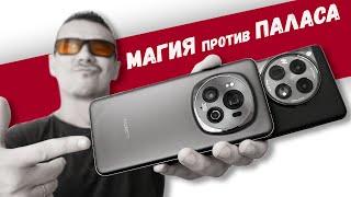 К чёрту Сяоми! Купил СЕБЕ Honor Magic 6 PRO и сравнил с Oneplus 12