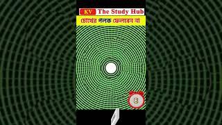 Illusion #collected #youtube