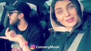 Helya ilkhani dubsmash - Connery Davoodian JANA @ConneryDavoodian