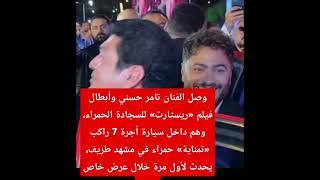 #فنانين #ترند #مشاهير #news #لايك #اكسبلور