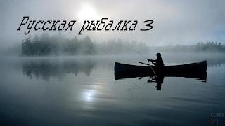 Чаган Жерех-лысач РР3