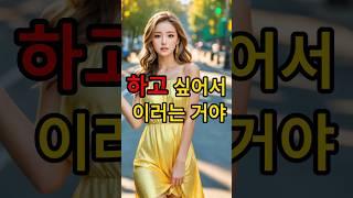 갑부 여자가 한 수상한 말의 반전 사실