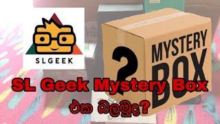 SL Geek Mystery Box
