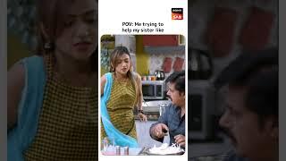 कम karne की jagha काम बढ़ा देते है #YTShorts #Shorts #WagleKiDuniya #Rajesh #Vandana #Manoj #Vidya