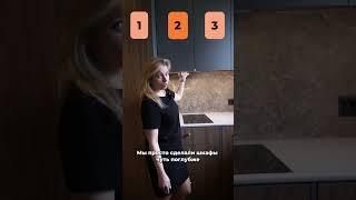 3 крутых решения для каждой КУХНИ #shorts