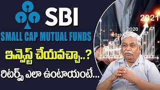 SBI Small Cap Mutual Funds 2021 | SBI Mutual Funds | Mutual Funds Investments | Mutual Funds